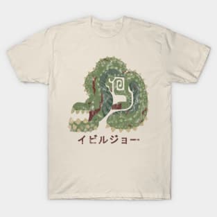 Monster Hunter World Deviljho Kanji Icon T-Shirt